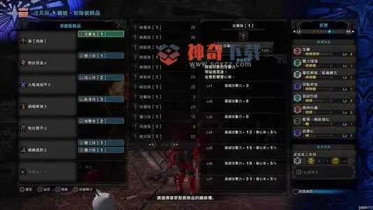 怪物猎人血量(怪物猎人血量怎么看)