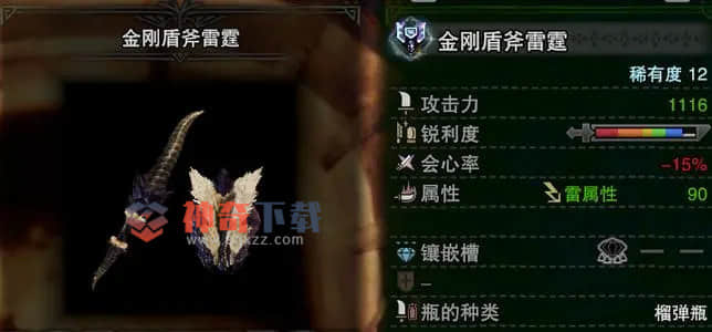 怪物猎人血量(怪物猎人血量怎么看)