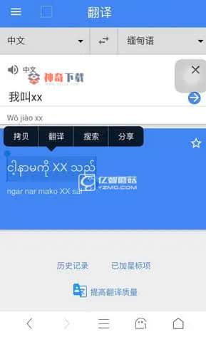 截屏翻译(电脑怎么截屏翻译)