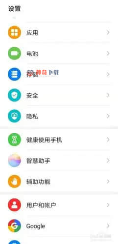 手机上怎么隐藏应用程序(华为手机如何隐藏应用程序)