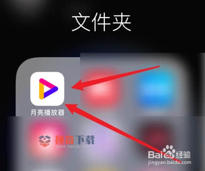 手机倒着播放视频软件(为什么手机上所有的视频软件都不能播放了)
