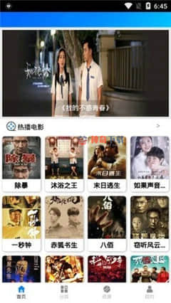 手机倒着播放视频软件(为什么手机上所有的视频软件都不能播放了)