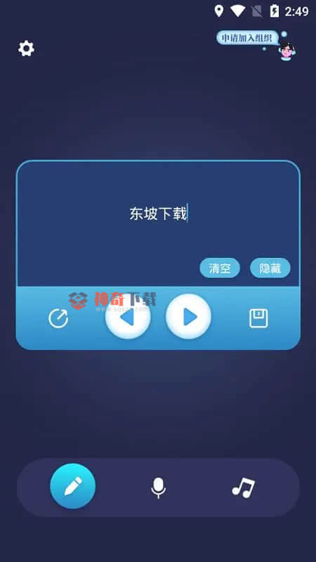 手机将视频倒放的软件(手机视频倒放软件app)