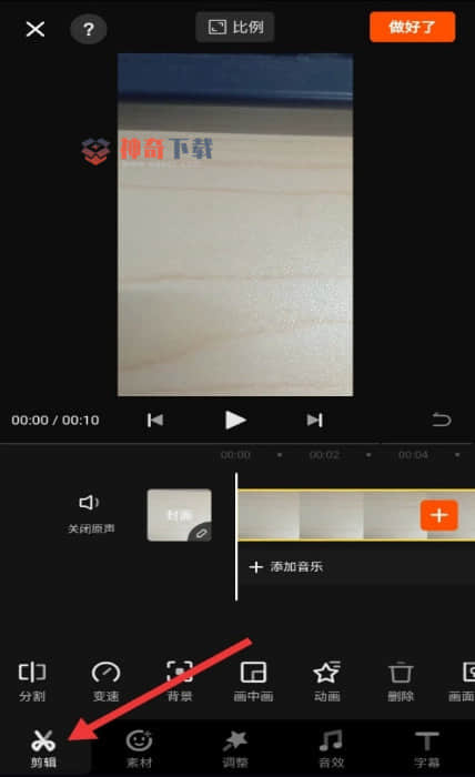 手机将视频倒放的软件(手机视频倒放软件app)