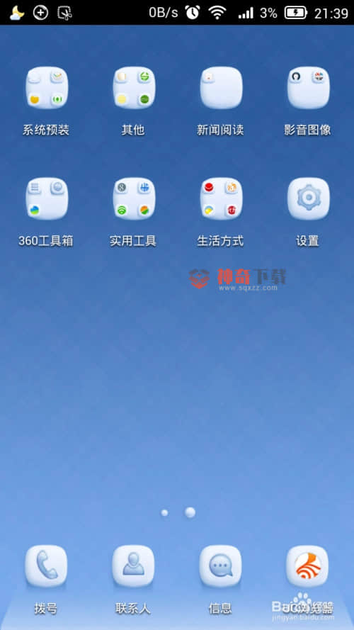 手机应用怎么隐藏(这个手机怎么隐藏应用)