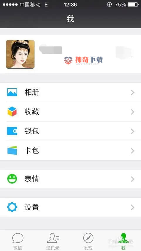 手机微信网页版下载(手机微信网页版下载安装)