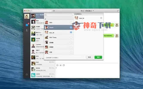 手机微信网页版下载(手机微信网页版下载安装)