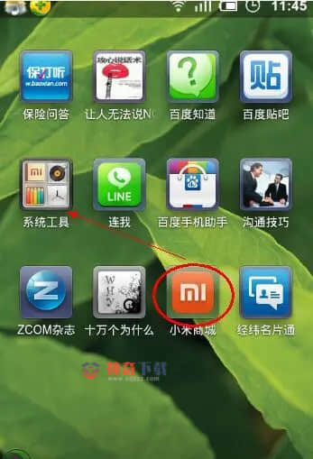 手机怎么可以隐藏软件(oppo手机怎么可以隐藏软件)