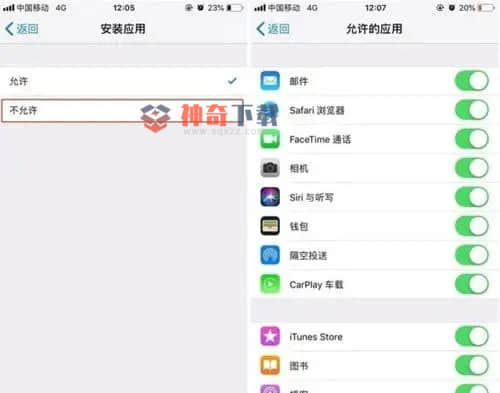 手机怎么可以隐藏软件(oppo手机怎么可以隐藏软件)