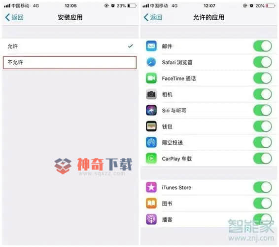 手机软件怎么隐藏起来(手机软件怎么隐藏起来别人看不到)