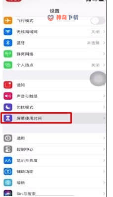 手机软件怎么隐身(苹果手机软件隐身怎么调回来)