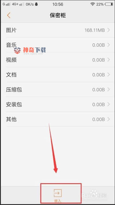 手机里的软件怎么隐藏(手机里的软件怎么隐藏图标)