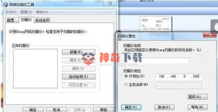 打印机扫描文件到电脑(win10怎么用打印机扫描文件到电脑)
