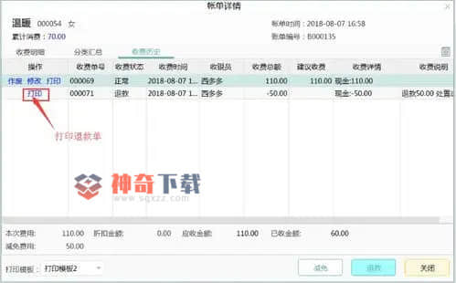 打印记录(电脑怎么查打印记录)