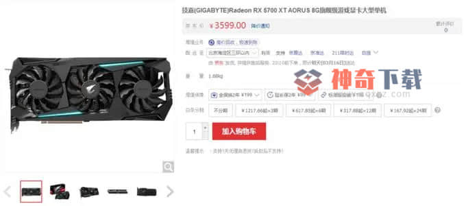 技嘉显卡驱动下载(技嘉显卡驱动装不上)