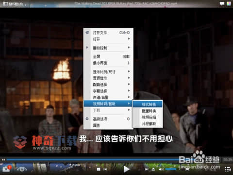 把视频倒着放的软件(视频倒着放是什么软件)