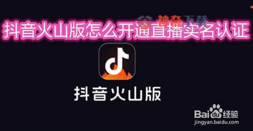 抖音怎么开直播间(怎么开直播间)
