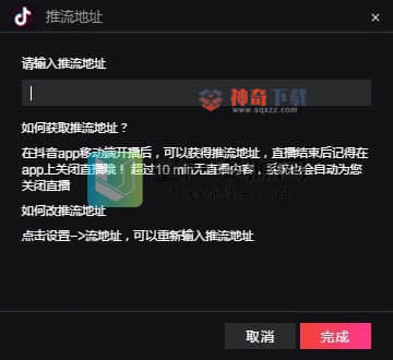 抖音怎么开直播间(怎么开直播间)