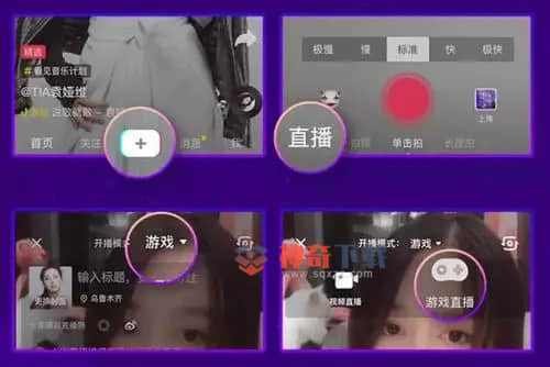 抖音怎么样开直播(怎样抖音直播)