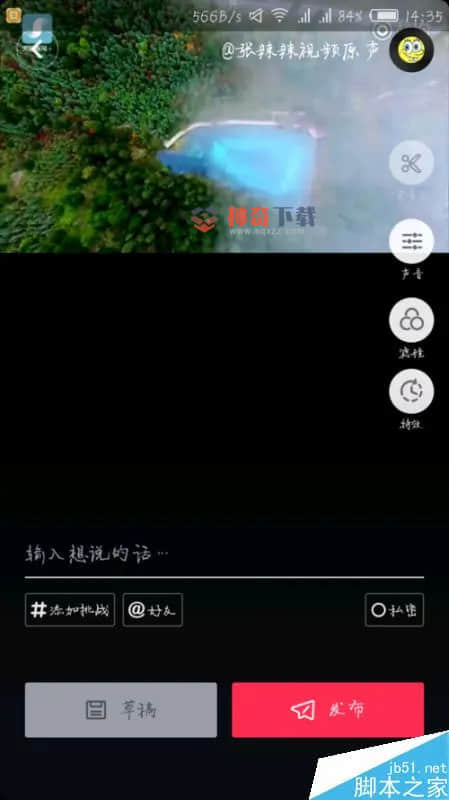 抖音怎么能直播(直播抖音)
