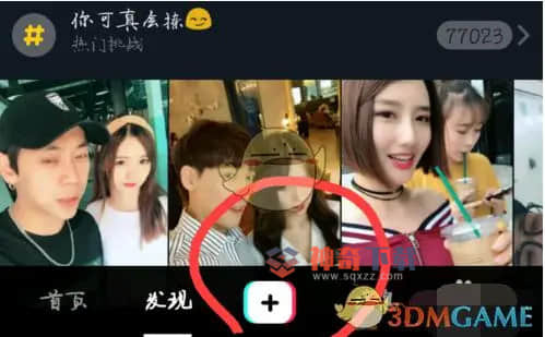 抖音怎么自己开直播(怎样抖音直播)