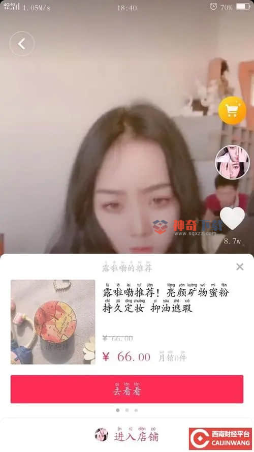 抖音有没有钱赚(抖音赚的钱去哪里查看)
