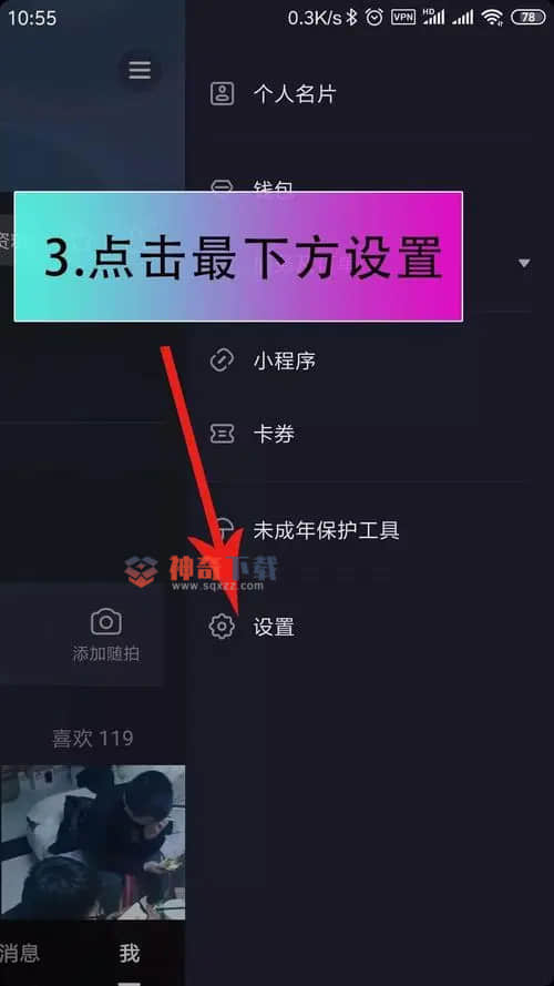 抖音的直播怎么开(抖音直播公司怎么开)