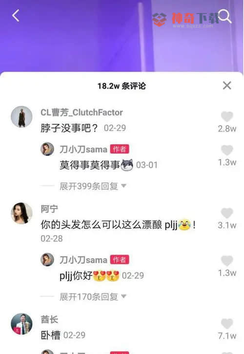 抖音直播间怎么开通(抖音直播间怎么开通粉丝团)