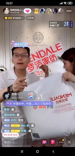 抖音里怎么直播(抖音怎么开直播)