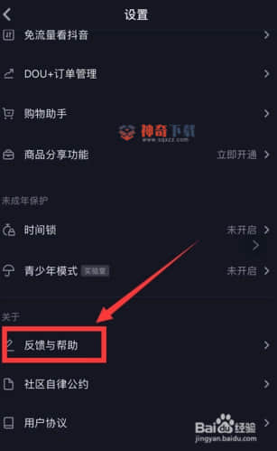 抖音里怎么直播(抖音怎么开直播)