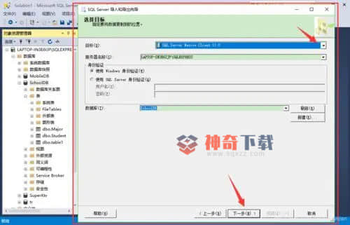 文本导入向导(excel文本导入向导)