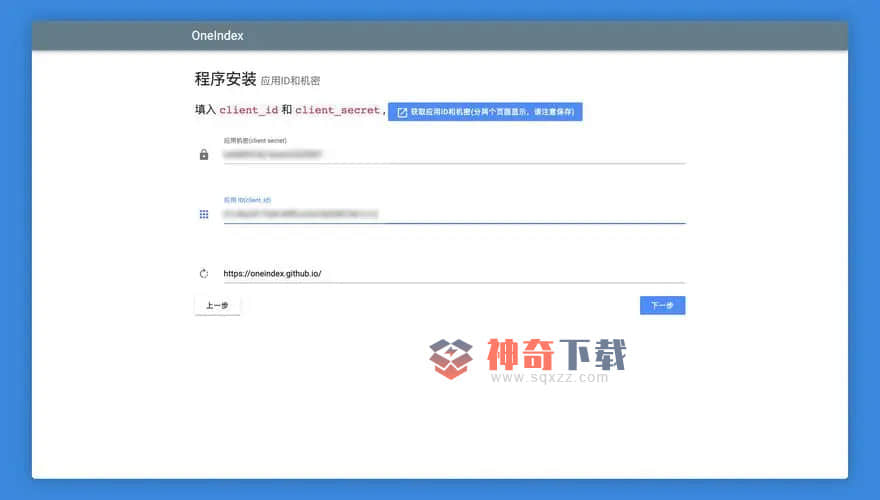 无法登录onedrive(无法登录onedrive错误代码0x8004def7)
