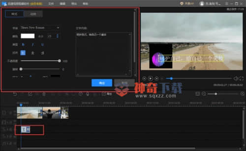 有模板的视频制作软件(免费模板最多的视频制作软件)