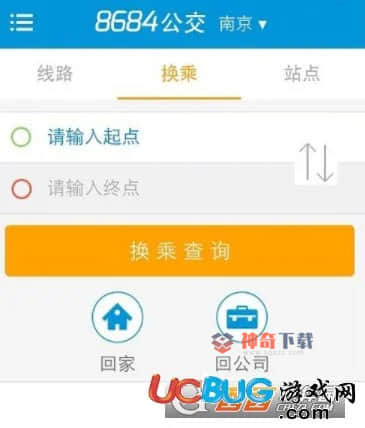 查询公交的软件(公交查询工具)