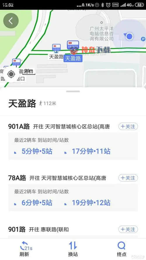 查看公交的app(查看公交的小程序)