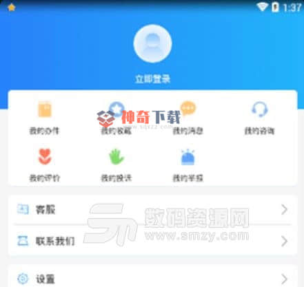 查社保app(查社保个人缴费情况查询app)