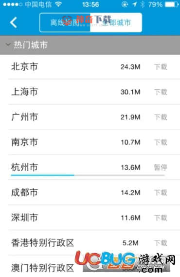 查询公交到哪站的软件