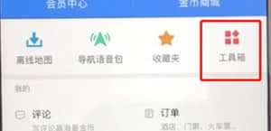 查询公交的软件(公交查询工具)