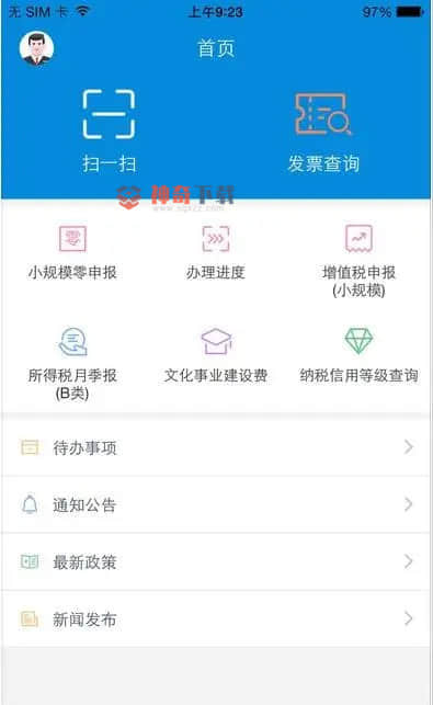 查询社保的app(社保查询网官网app)