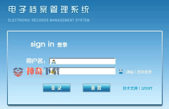 档案管理系统(档案管理系统软件哪个好)