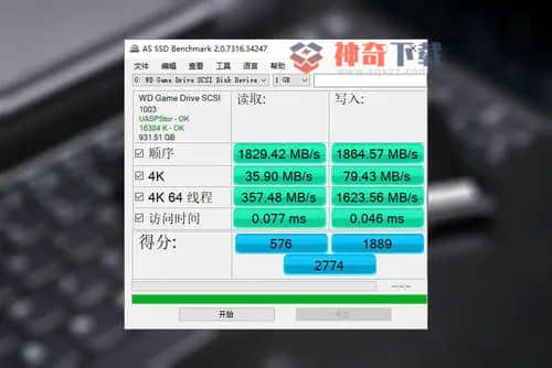 检测机械硬盘(固态硬盘和移动硬盘有啥区别)