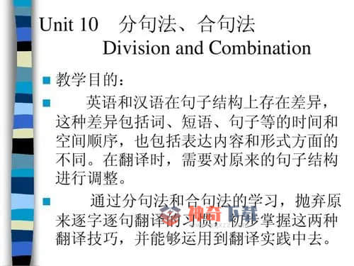 汉译英翻译器(翻译神器英语翻译中文)