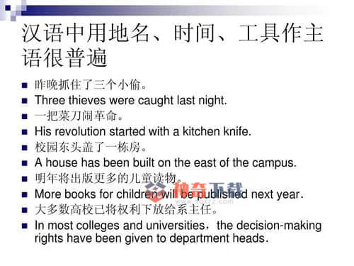 汉译英翻译器(翻译神器英语翻译中文)