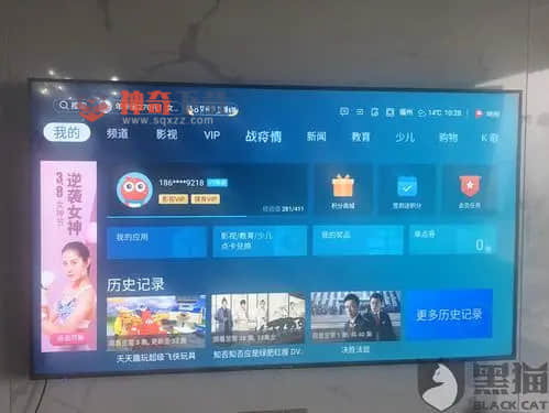 海信聚好看企鹅VIP(海信聚好看企鹅影院连续包月)