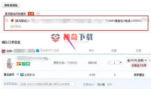 淘宝自动收货时间(淘宝自动收货时间是多少天)