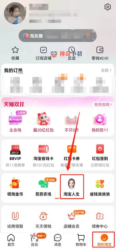 淘宝账单(淘宝账单总消费额里包括退款吗)
