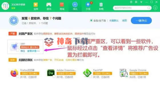 清除弹窗广告(怎样删除弹出来的广告)