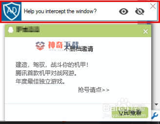 清除弹窗广告(怎样删除弹出来的广告)