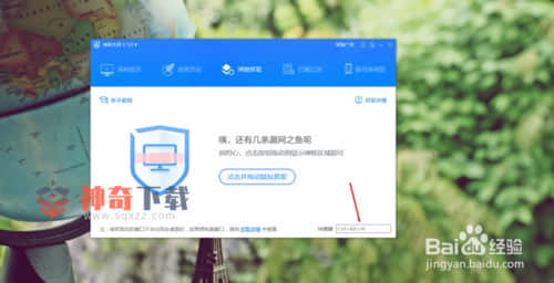 清除弹窗广告(怎样删除弹出来的广告)