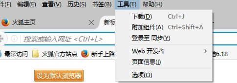 火狐翻译插件(火狐翻译插件哪个好)